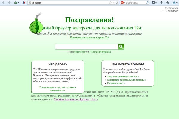 Кракен наркоплощадка