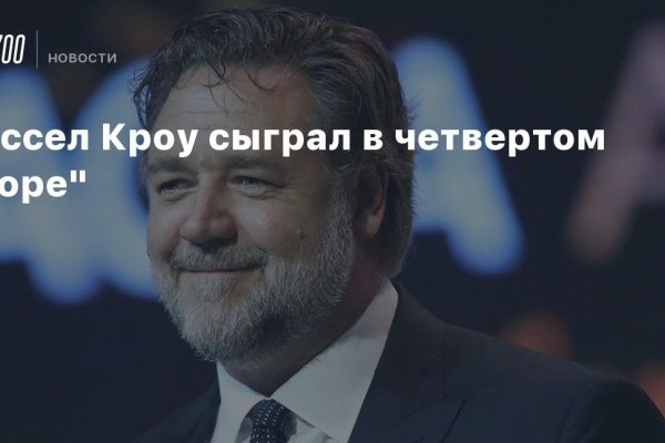 Кракен верное зеркало