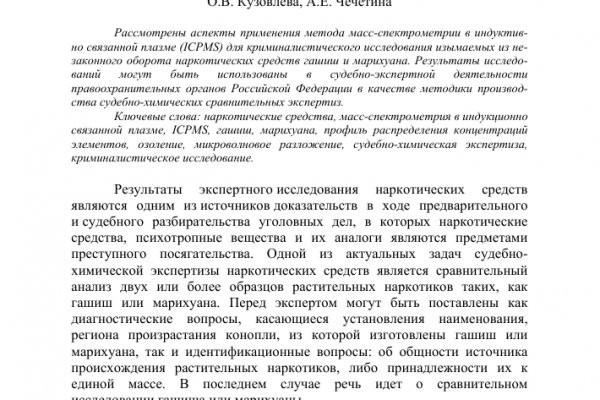Кракен тор что это