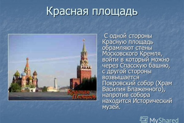 Кракен маркетплейс тор