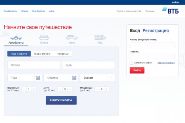 Ссылка на кракен не работает