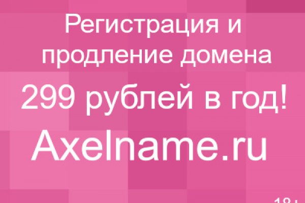 Кракен торговая площадка