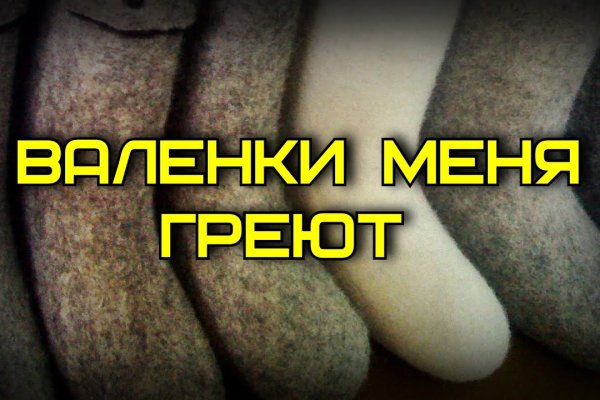 Kraken даркнет рынок ссылка