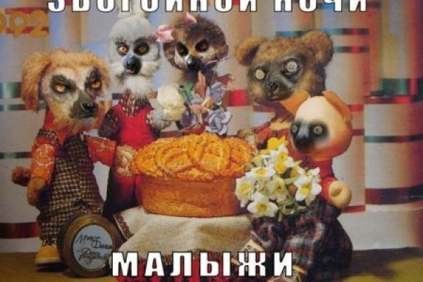 Onion сайт кракен