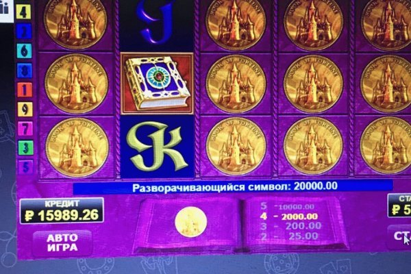 Пользователь не найден кракен