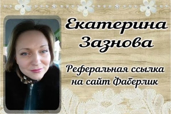 Что за кракен маркет