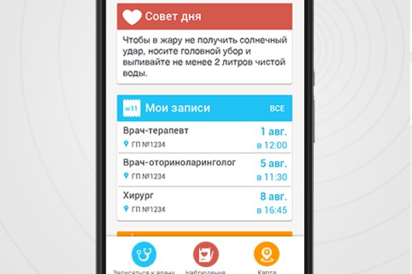 Kraken сайт kraken torion