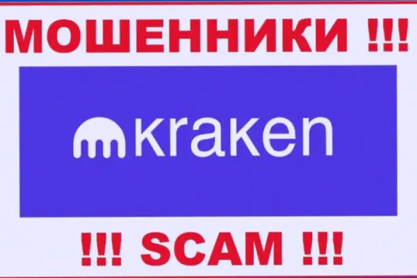 Кракен 9ат