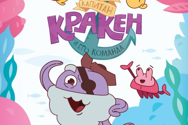 Кракен даркнет маркет