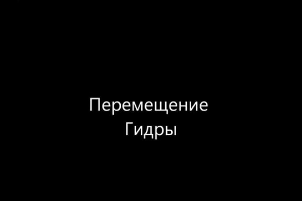 Кракен лучший маркетплейс
