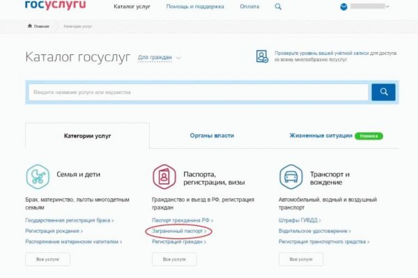 Кракен переходник ссылка