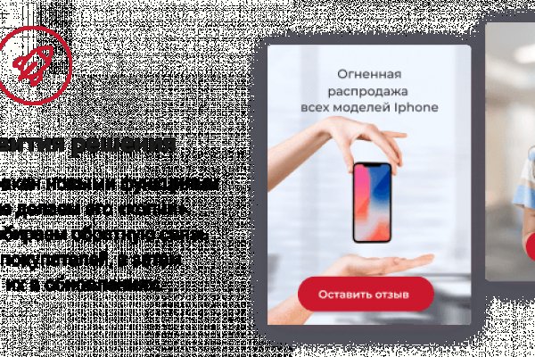 Сайт кракен 24