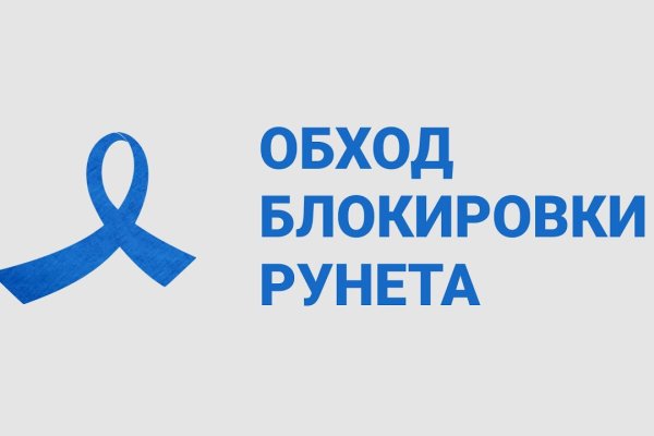 Как восстановить кракен