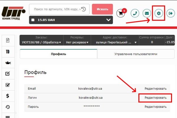 Кракен мониторинг ссылок kraken torion