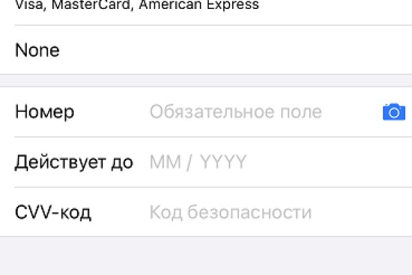 Кракен продажа