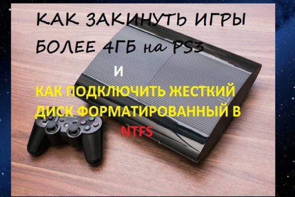 Кракен работает