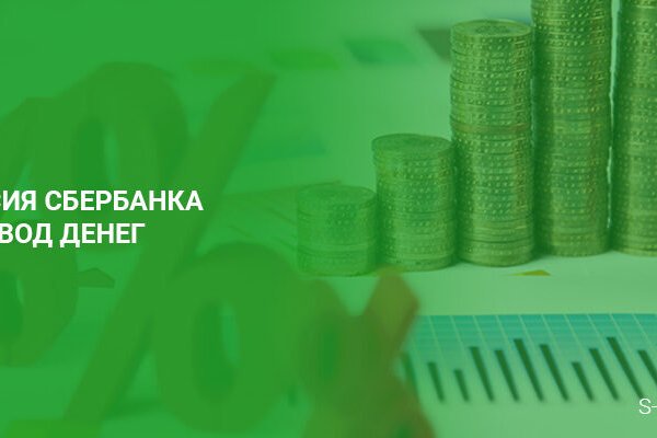 Где найти ссылку на кракен