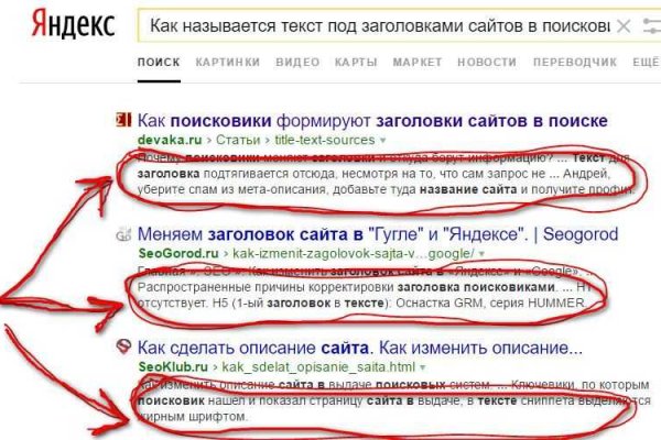 Кракен маркет онион