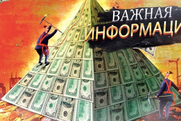 Даркнет ссылка