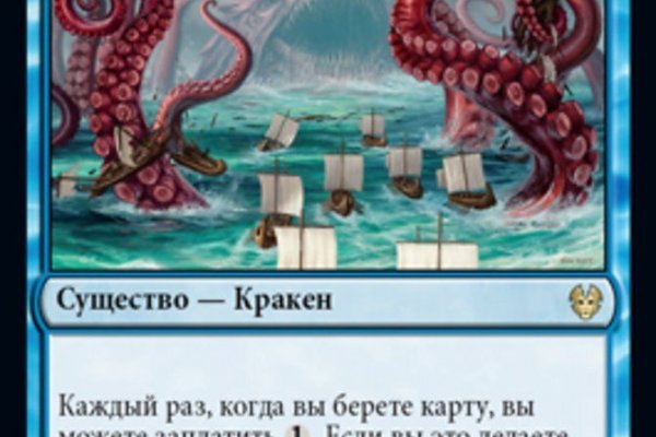 Скачать кракен тор