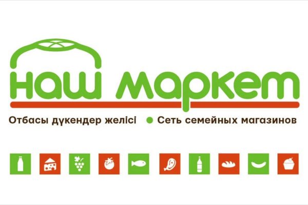 Что продает кракен
