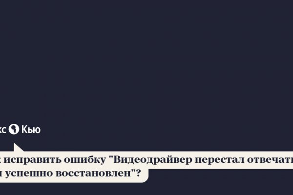 Кракен продажа наркотиков