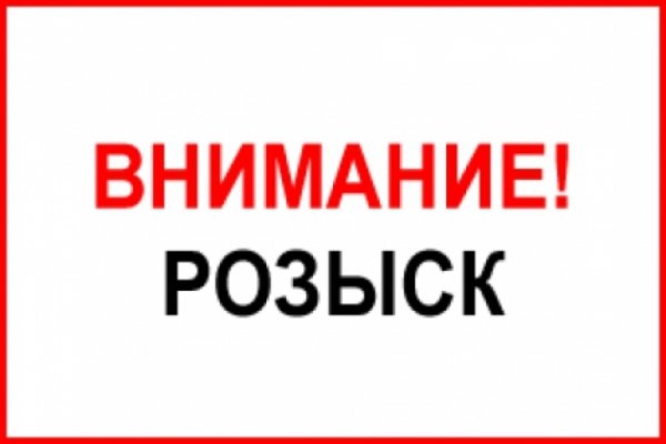 Ссылка на кракен 11