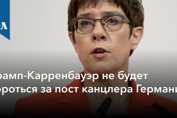 Кракен онион