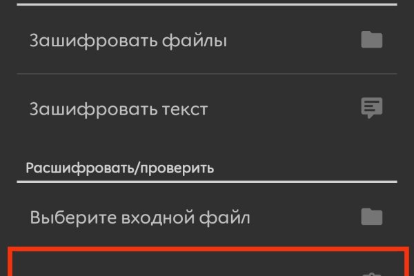 Kraken 2025 ссылка