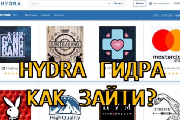 Кракен даркнет маркетплейс