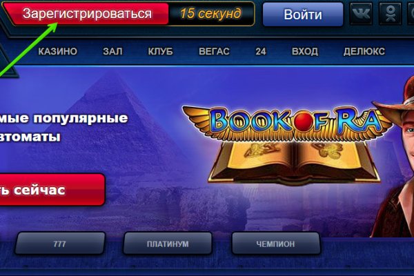 Kraken ссылка на сайт актуальная