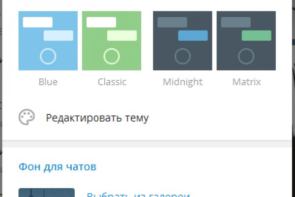 Кракен работает