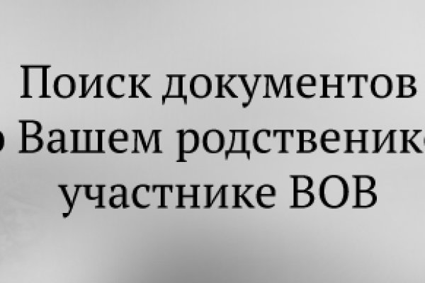 Кракен оф