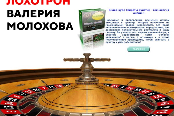 Кракен ссылка pw