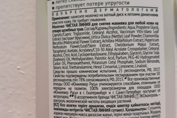 Кракен тор это