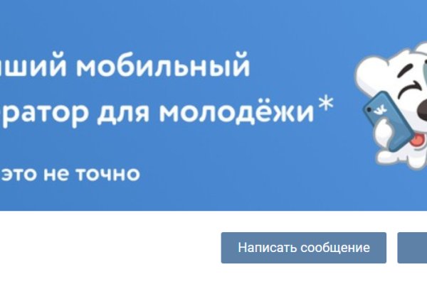Как подключиться к даркнету