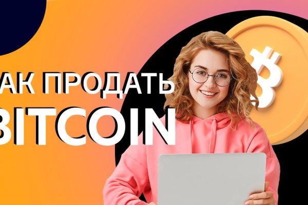Kra34.cc Вход на сайт главная страница