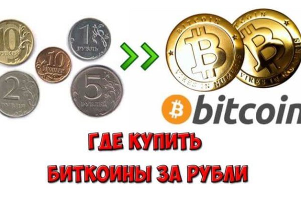 Ссылка для входа на сайт kraken