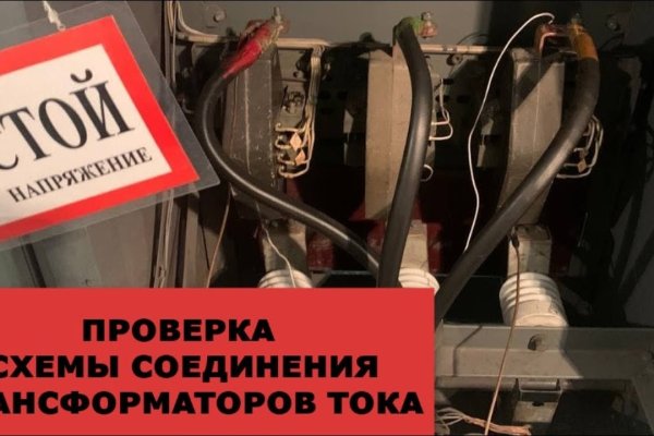 Кракен ссылка тор браузер