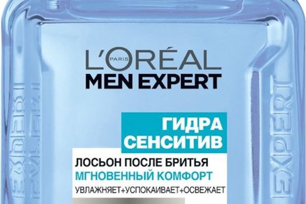 Как зайти на кракен даркнет