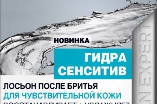 Кракен новое зеркало