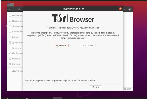 Как войти на кракен