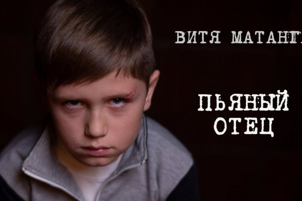 Kraken рабочий