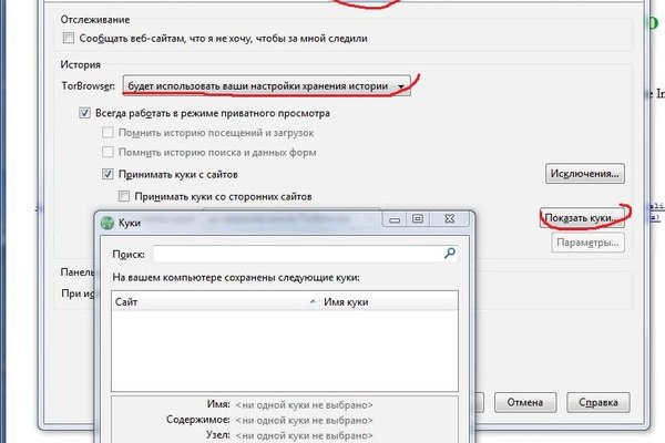 Зайти на кракен