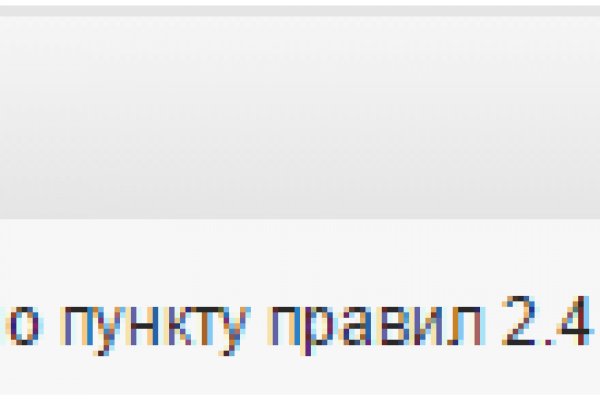 Кракен даркнет только через торг
