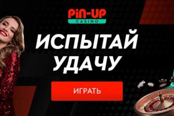 Кракен онион рабочая ссылка