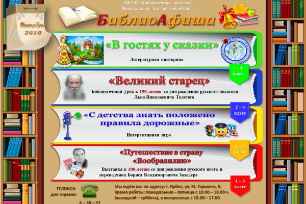 Кракен магазин даркнет