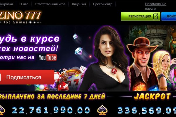 Магазин веществ кракен