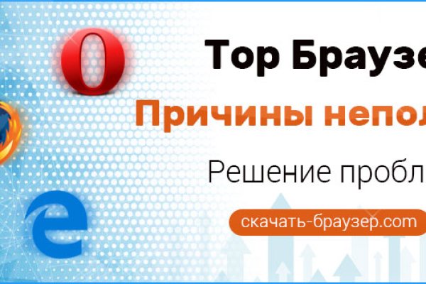 Кракен даркнет площадка ссылка