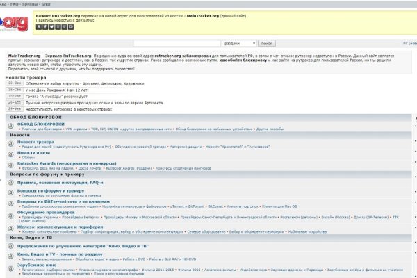 Сайт кракен магазин kraken2 tor2 xyz